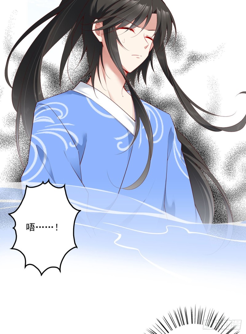 萌师在上韩漫全集-274.压制心魔无删减无遮挡章节图片 