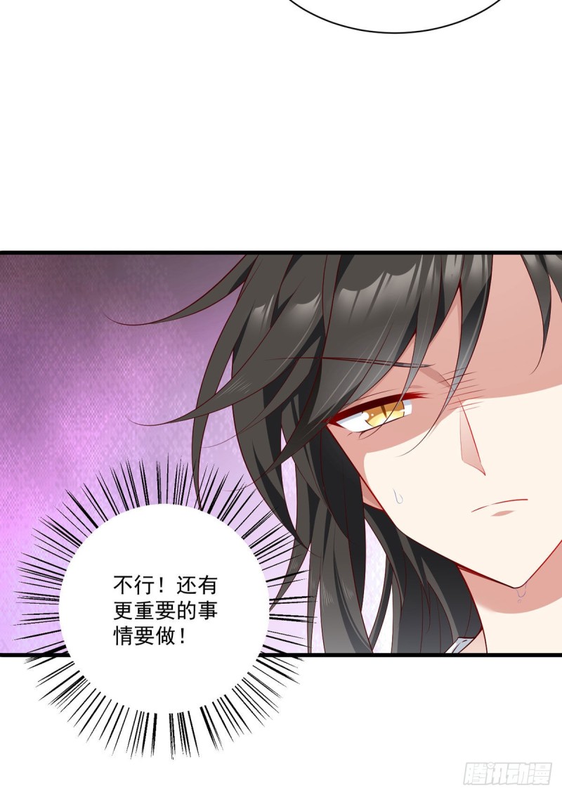 萌师在上韩漫全集-274.压制心魔无删减无遮挡章节图片 