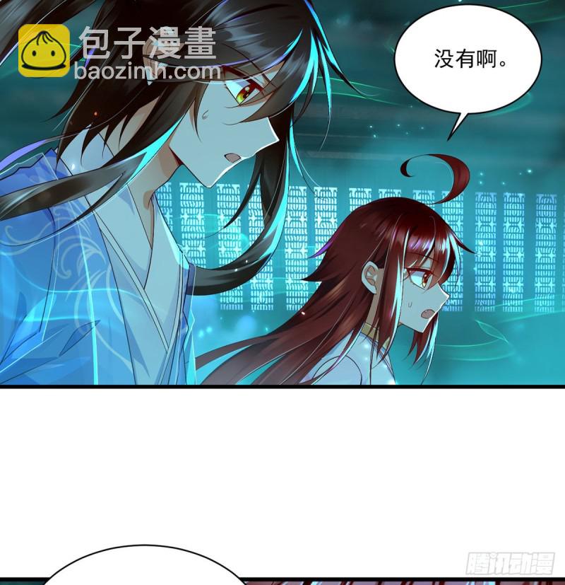 萌师在上韩漫全集-276.七戒无删减无遮挡章节图片 