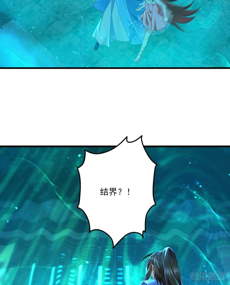 萌师在上韩漫全集-276.七戒无删减无遮挡章节图片 