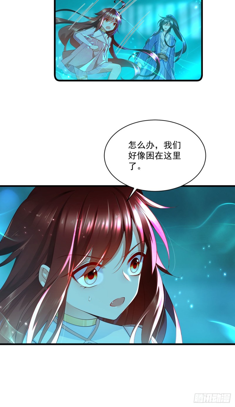 萌师在上韩漫全集-276.七戒无删减无遮挡章节图片 