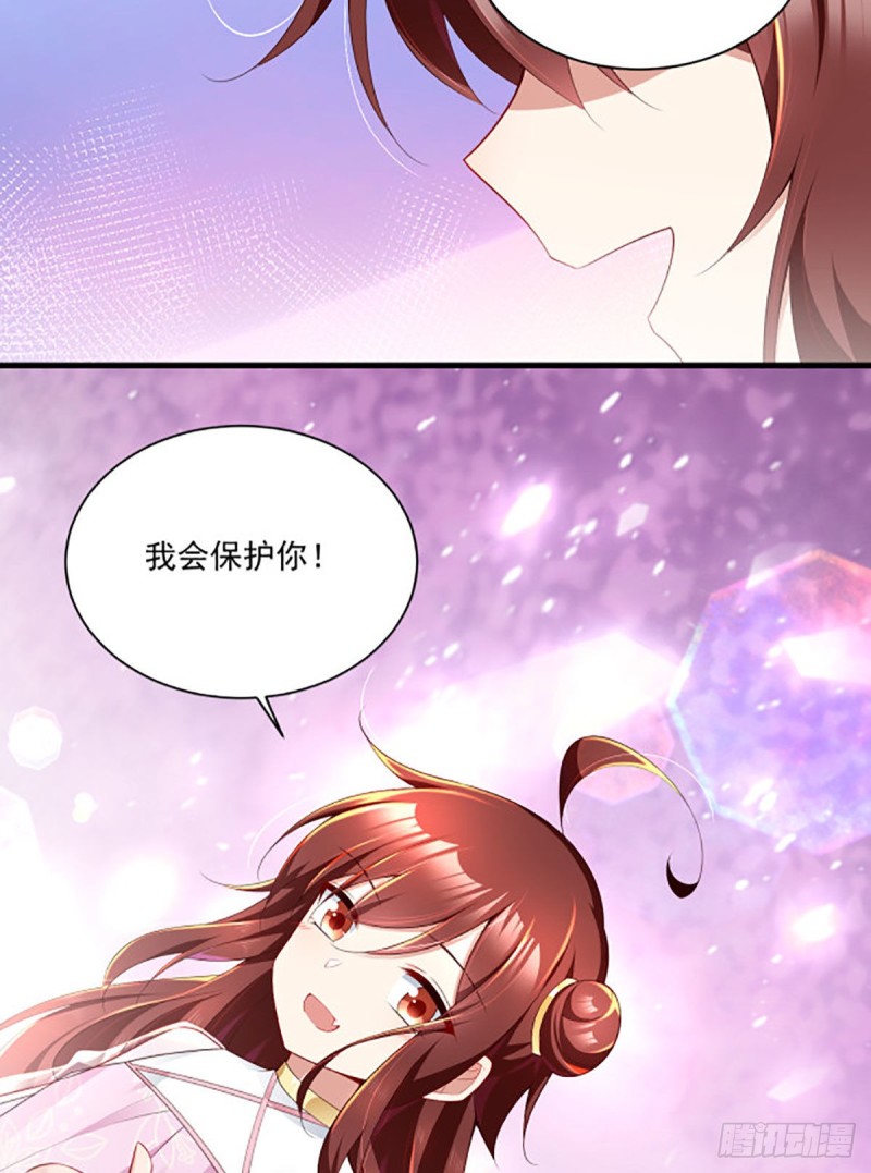 萌师在上韩漫全集-276.七戒无删减无遮挡章节图片 