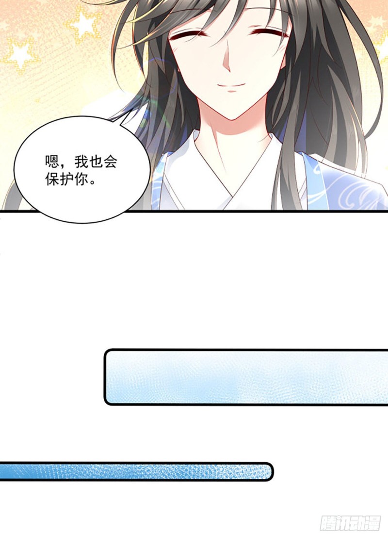 萌师在上韩漫全集-276.七戒无删减无遮挡章节图片 
