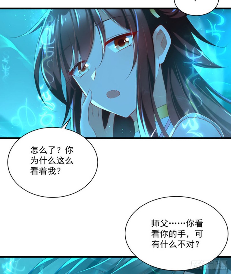 萌师在上韩漫全集-276.七戒无删减无遮挡章节图片 