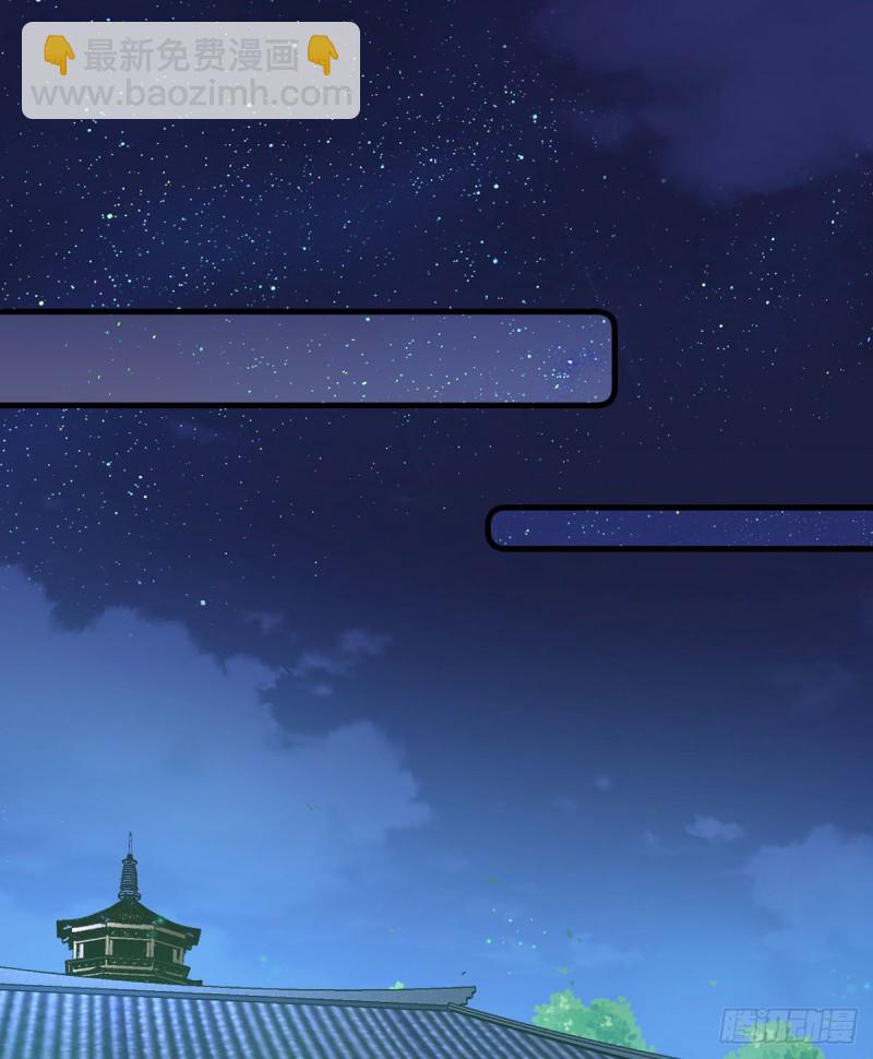萌师在上韩漫全集-276.七戒无删减无遮挡章节图片 