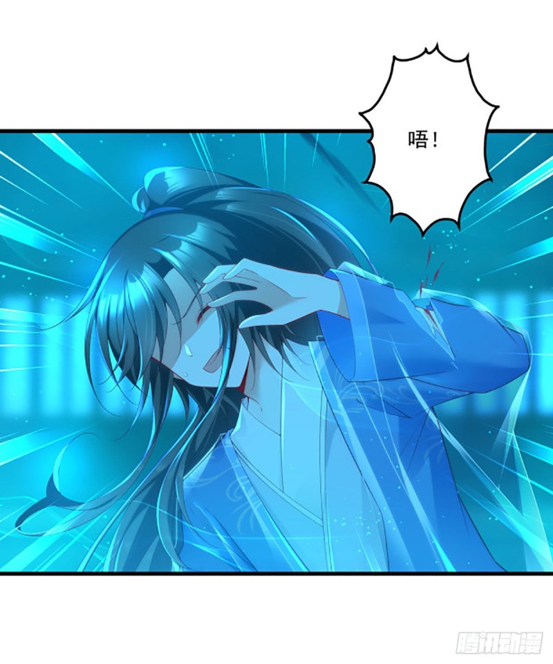 萌师在上韩漫全集-276.七戒无删减无遮挡章节图片 