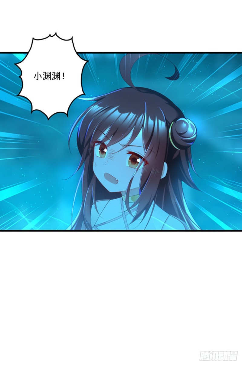 萌师在上韩漫全集-276.七戒无删减无遮挡章节图片 