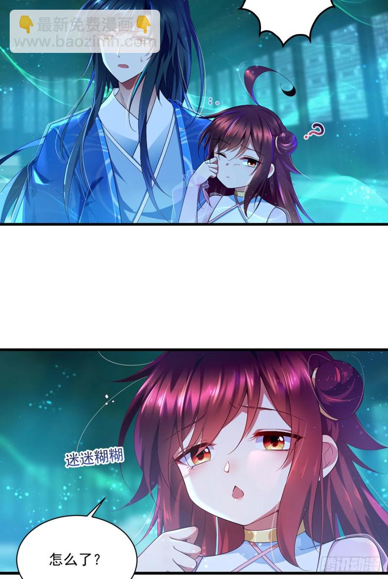 萌师在上韩漫全集-276.七戒无删减无遮挡章节图片 