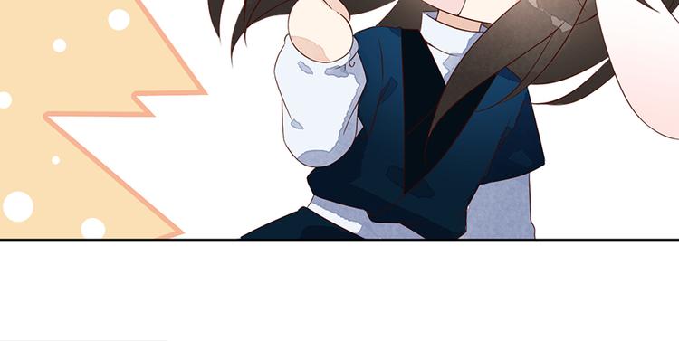 萌师在上韩漫全集-番外 共享天珠之后无删减无遮挡章节图片 