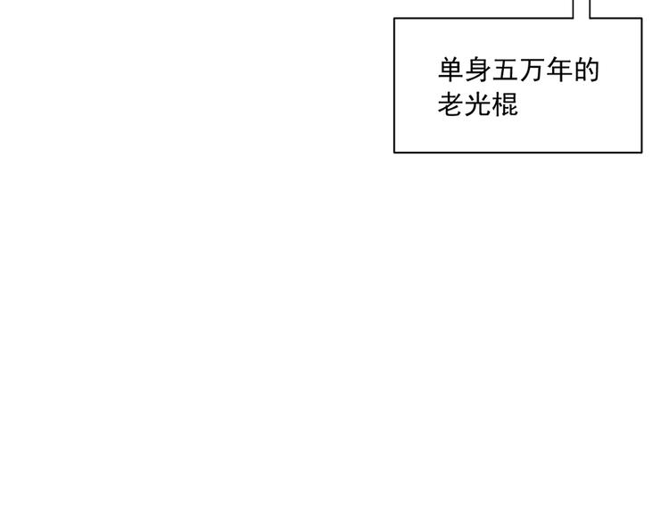 萌师在上韩漫全集-番外 共享天珠之后无删减无遮挡章节图片 