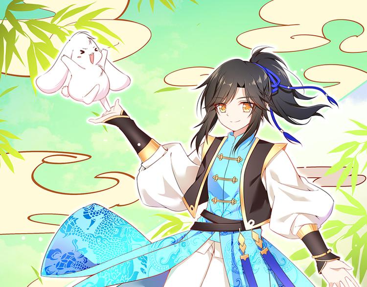 萌师在上韩漫全集-番外 共享天珠之后无删减无遮挡章节图片 