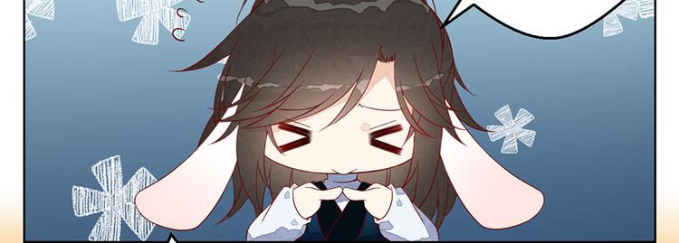 萌师在上韩漫全集-番外 共享天珠之后无删减无遮挡章节图片 