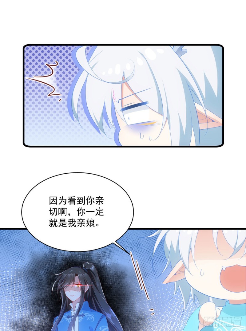 萌师在上韩漫全集-278.进入秘境无删减无遮挡章节图片 