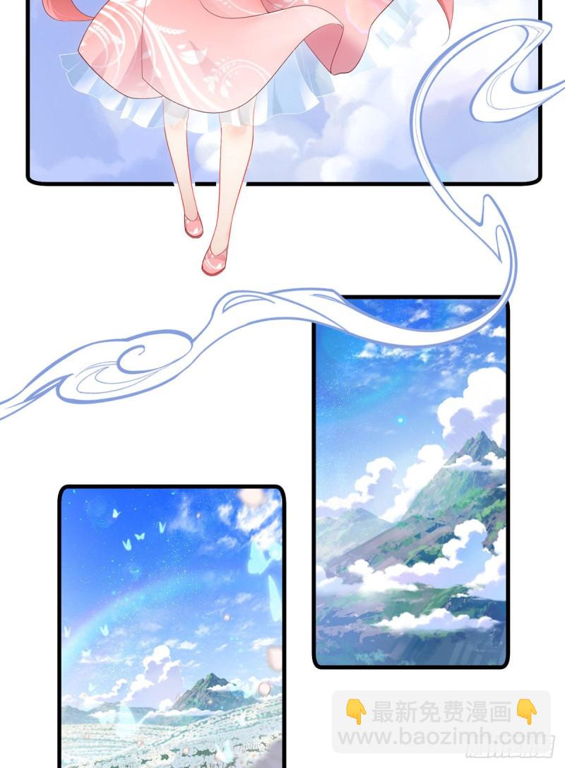 萌师在上韩漫全集-278.进入秘境无删减无遮挡章节图片 