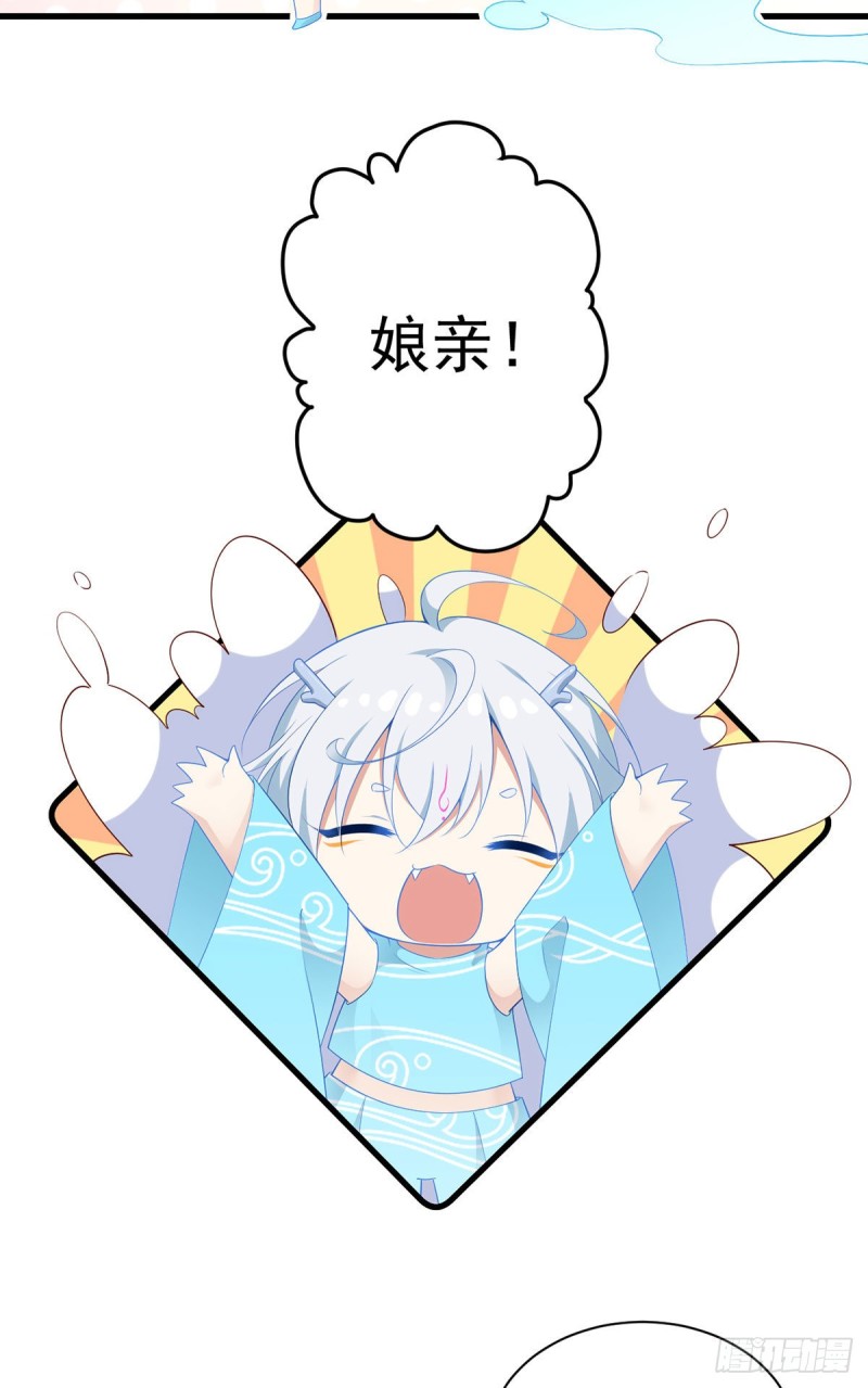 萌师在上韩漫全集-278.进入秘境无删减无遮挡章节图片 