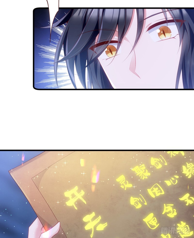 萌师在上韩漫全集-279.三七分的真相无删减无遮挡章节图片 