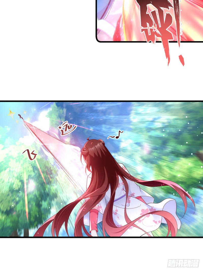 萌师在上韩漫全集-281.宝藏的呼唤无删减无遮挡章节图片 