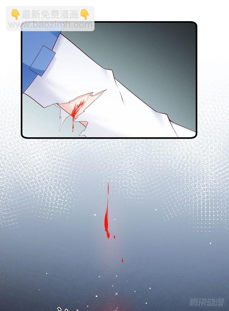 萌师在上韩漫全集-281.宝藏的呼唤无删减无遮挡章节图片 