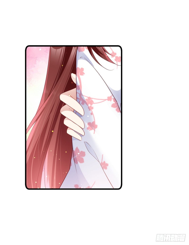萌师在上韩漫全集-281.宝藏的呼唤无删减无遮挡章节图片 