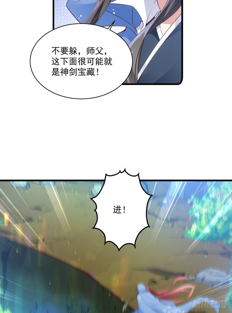 萌师在上韩漫全集-281.宝藏的呼唤无删减无遮挡章节图片 