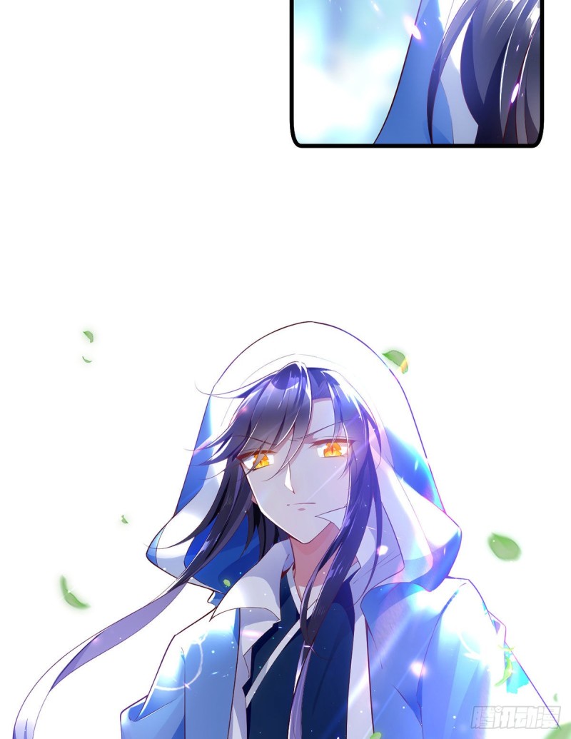 萌师在上韩漫全集-281.宝藏的呼唤无删减无遮挡章节图片 