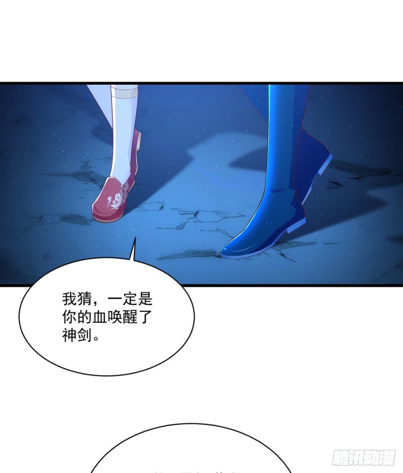 萌师在上韩漫全集-282.引路神兽无删减无遮挡章节图片 