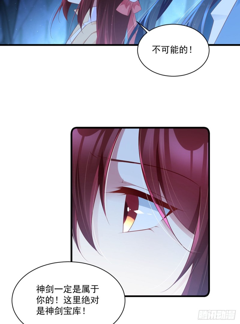 萌师在上韩漫全集-282.引路神兽无删减无遮挡章节图片 