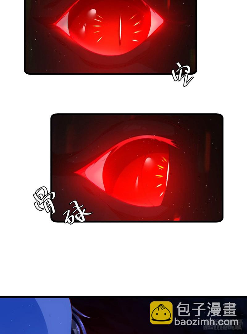 萌师在上韩漫全集-282.引路神兽无删减无遮挡章节图片 