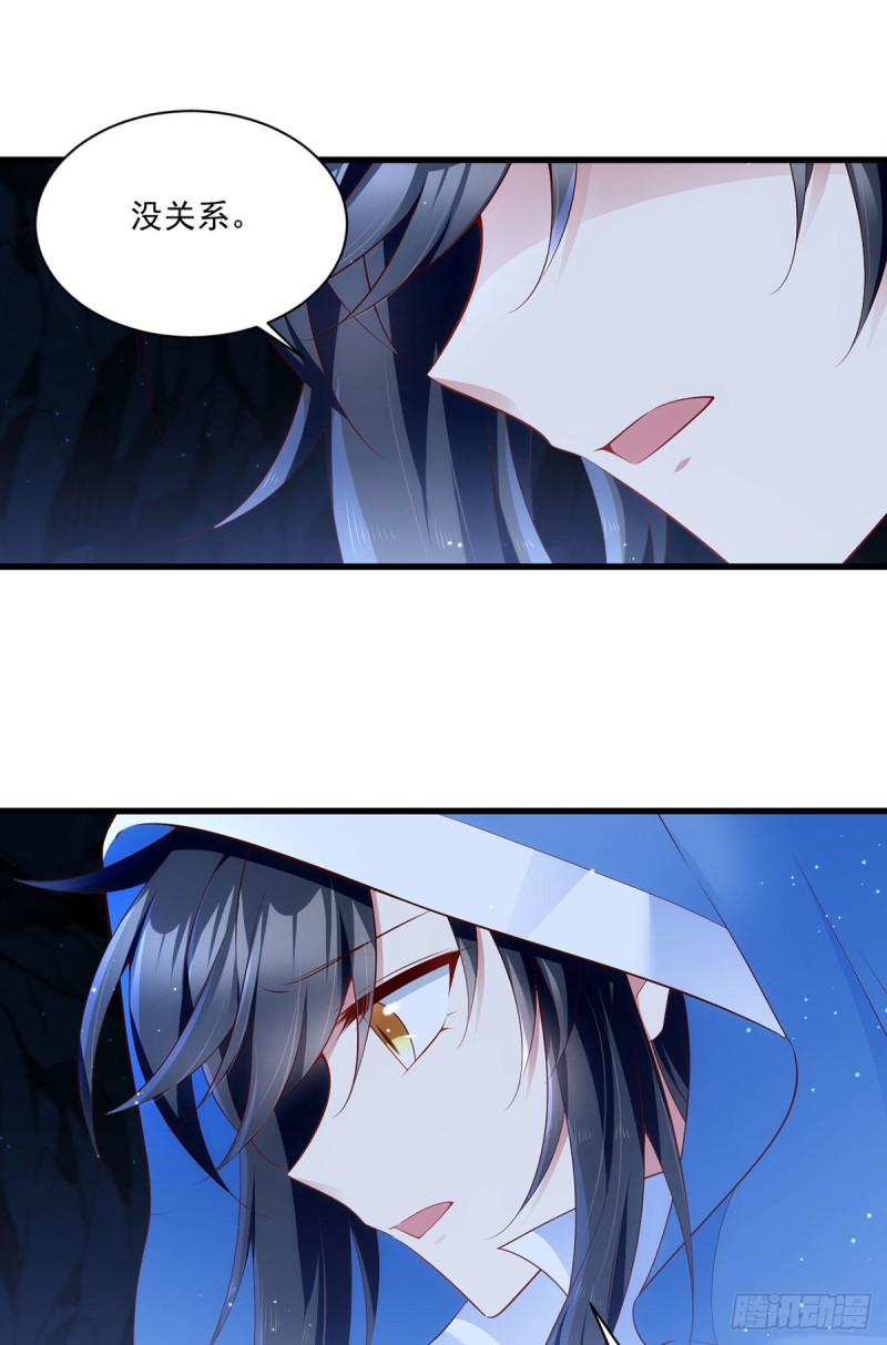 萌师在上韩漫全集-282.引路神兽无删减无遮挡章节图片 