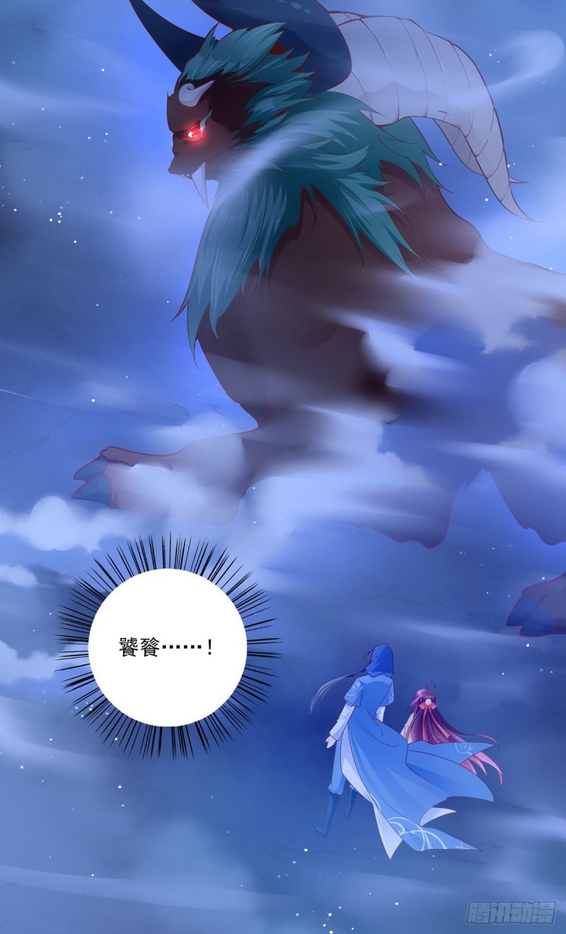 萌师在上韩漫全集-283.被弹出来的师父无删减无遮挡章节图片 