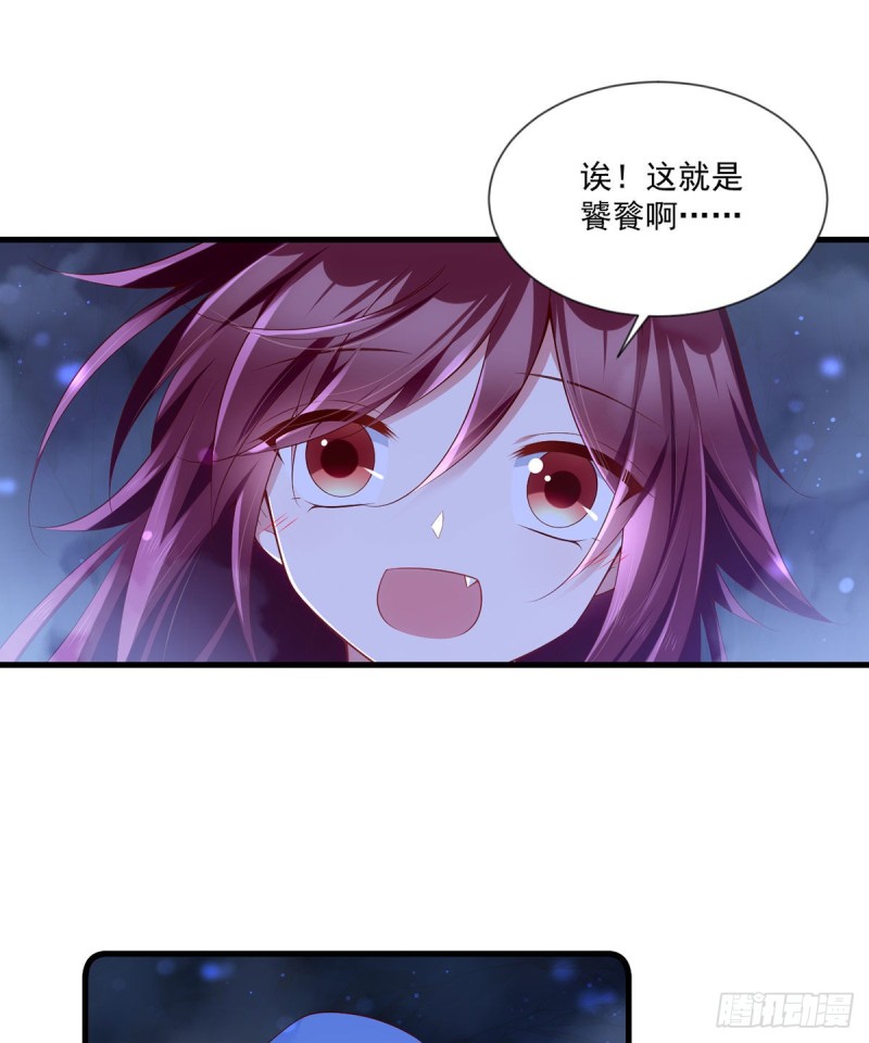 萌师在上韩漫全集-283.被弹出来的师父无删减无遮挡章节图片 