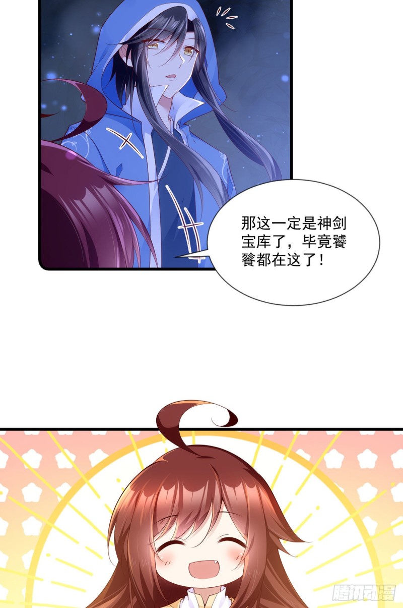 萌师在上韩漫全集-283.被弹出来的师父无删减无遮挡章节图片 