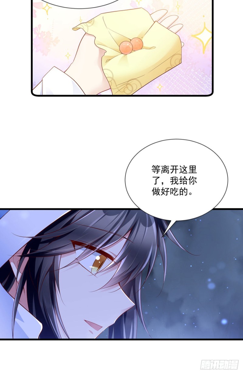 萌师在上韩漫全集-283.被弹出来的师父无删减无遮挡章节图片 