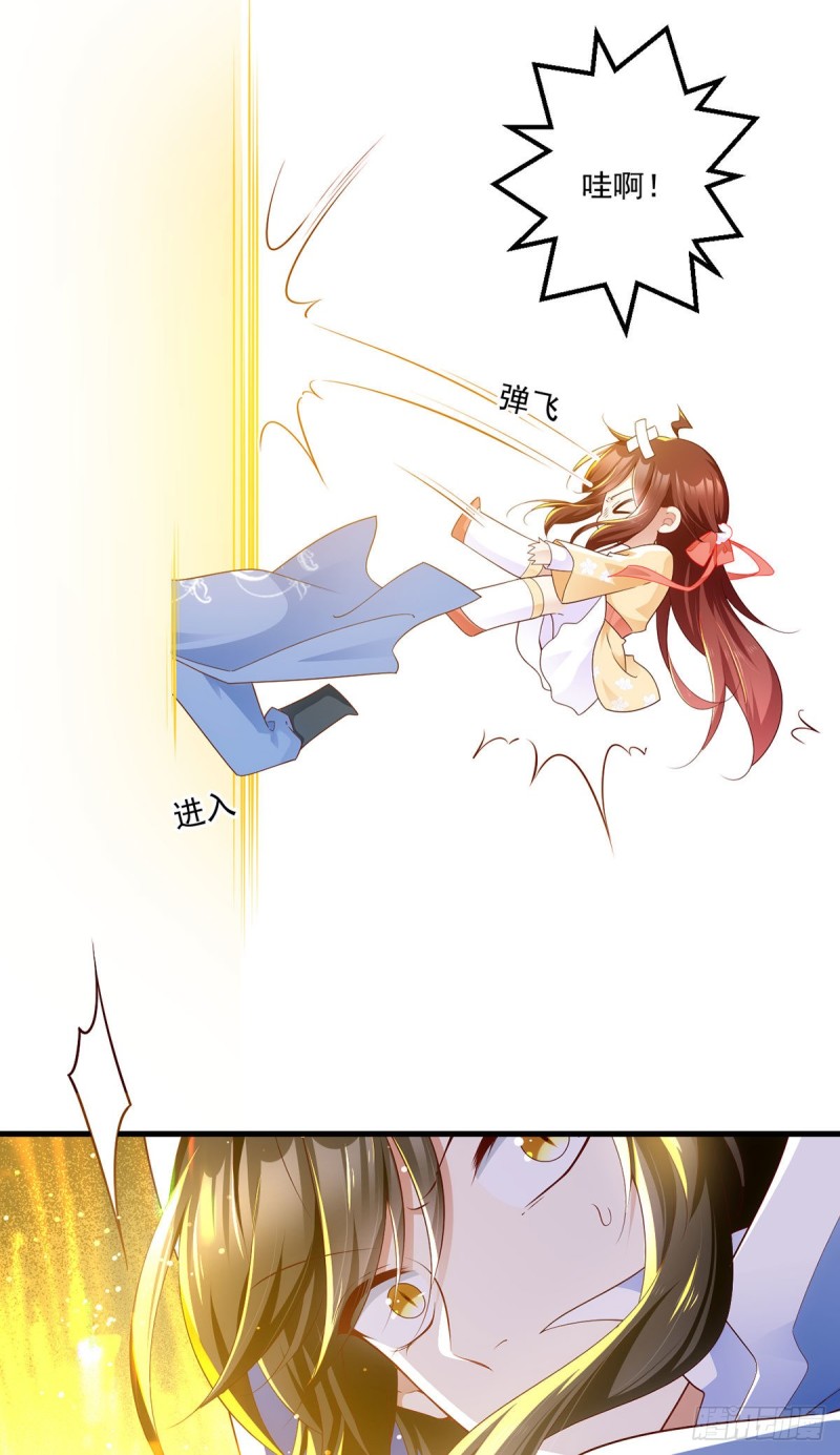 萌师在上韩漫全集-283.被弹出来的师父无删减无遮挡章节图片 