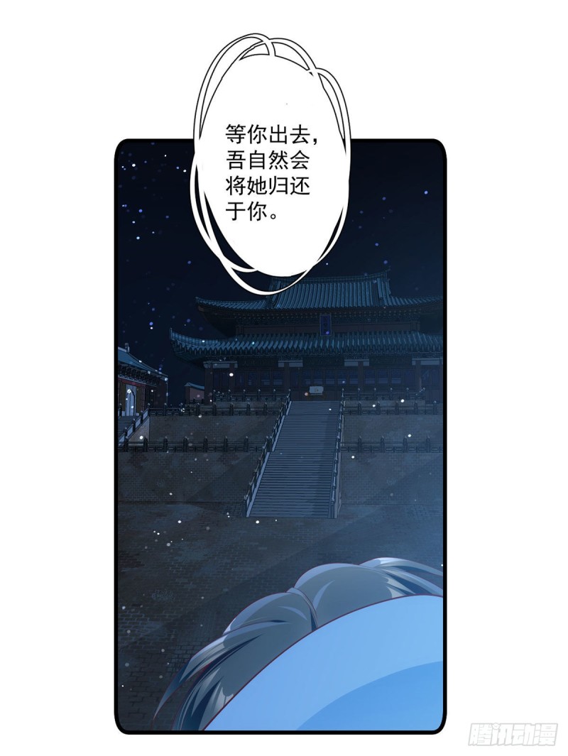 萌师在上韩漫全集-283.被弹出来的师父无删减无遮挡章节图片 