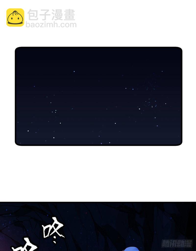 萌师在上韩漫全集-283.被弹出来的师父无删减无遮挡章节图片 