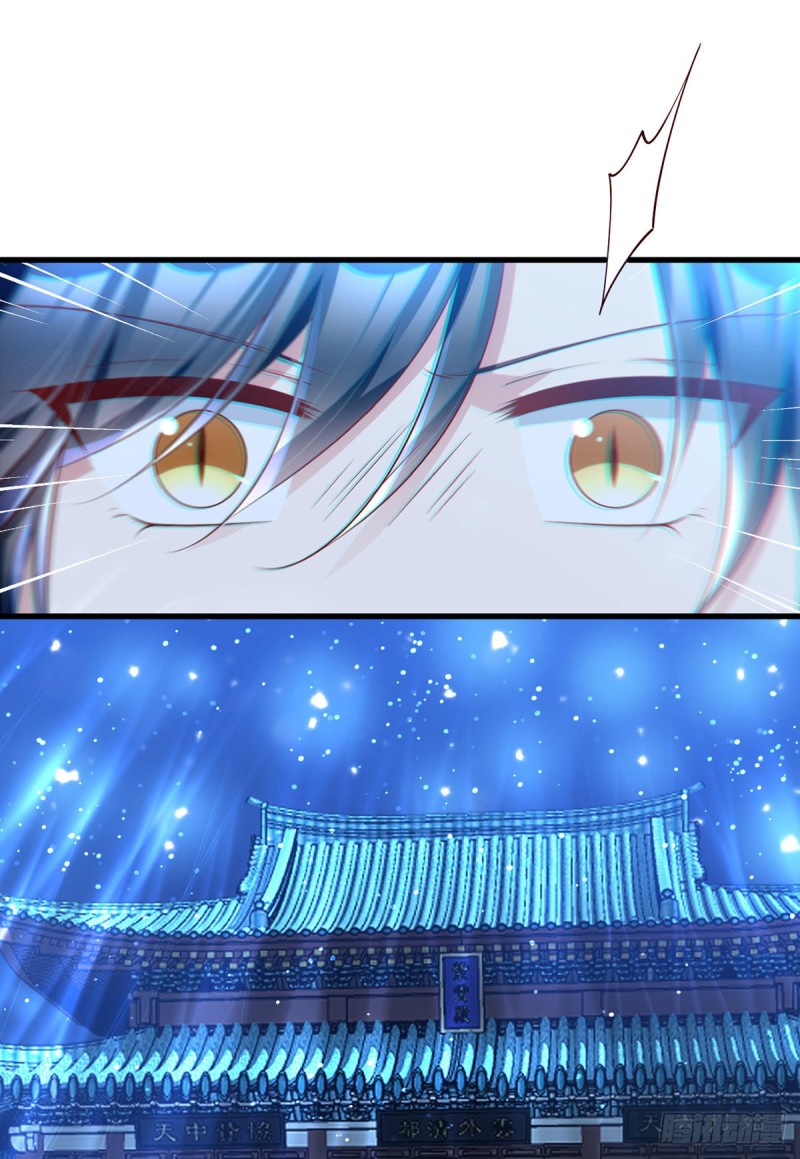 萌师在上韩漫全集-283.被弹出来的师父无删减无遮挡章节图片 