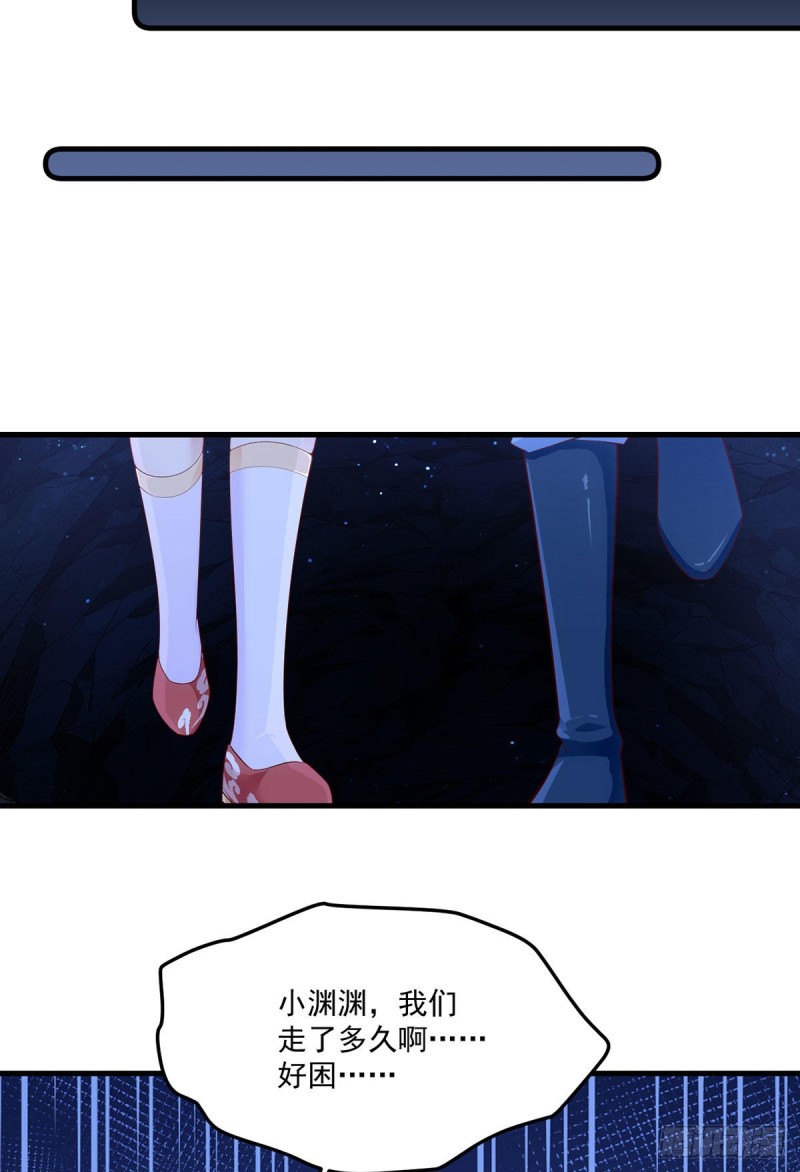 萌师在上韩漫全集-283.被弹出来的师父无删减无遮挡章节图片 