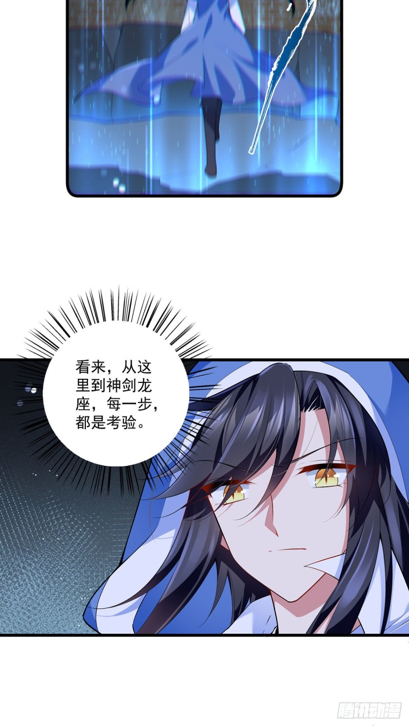 萌师在上韩漫全集-285.师父被别人投喂了无删减无遮挡章节图片 