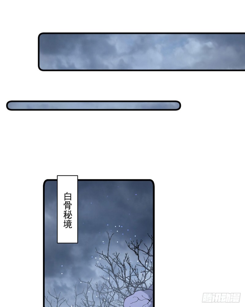 萌师在上韩漫全集-285.师父被别人投喂了无删减无遮挡章节图片 