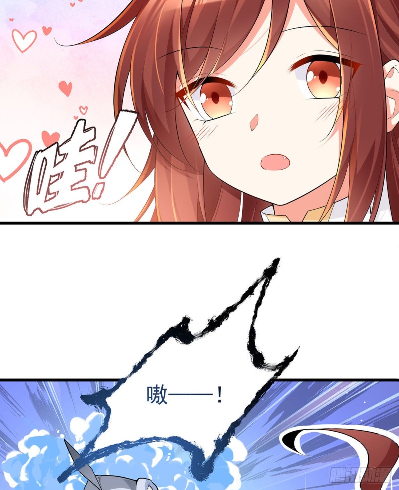 萌师在上韩漫全集-285.师父被别人投喂了无删减无遮挡章节图片 
