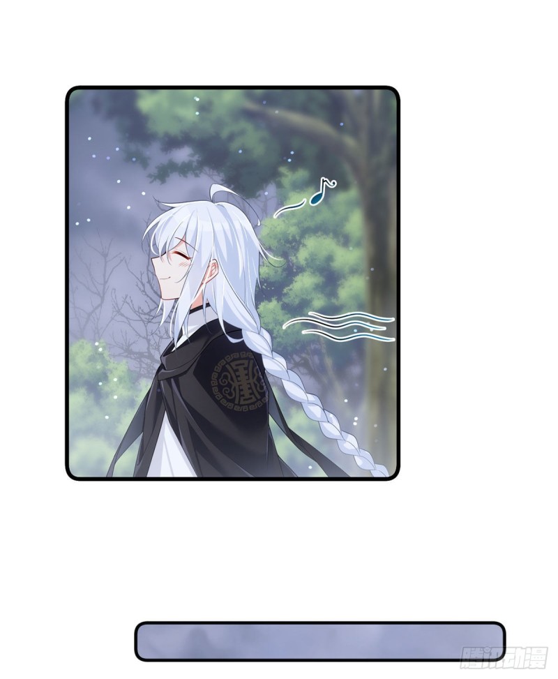 萌师在上韩漫全集-285.师父被别人投喂了无删减无遮挡章节图片 