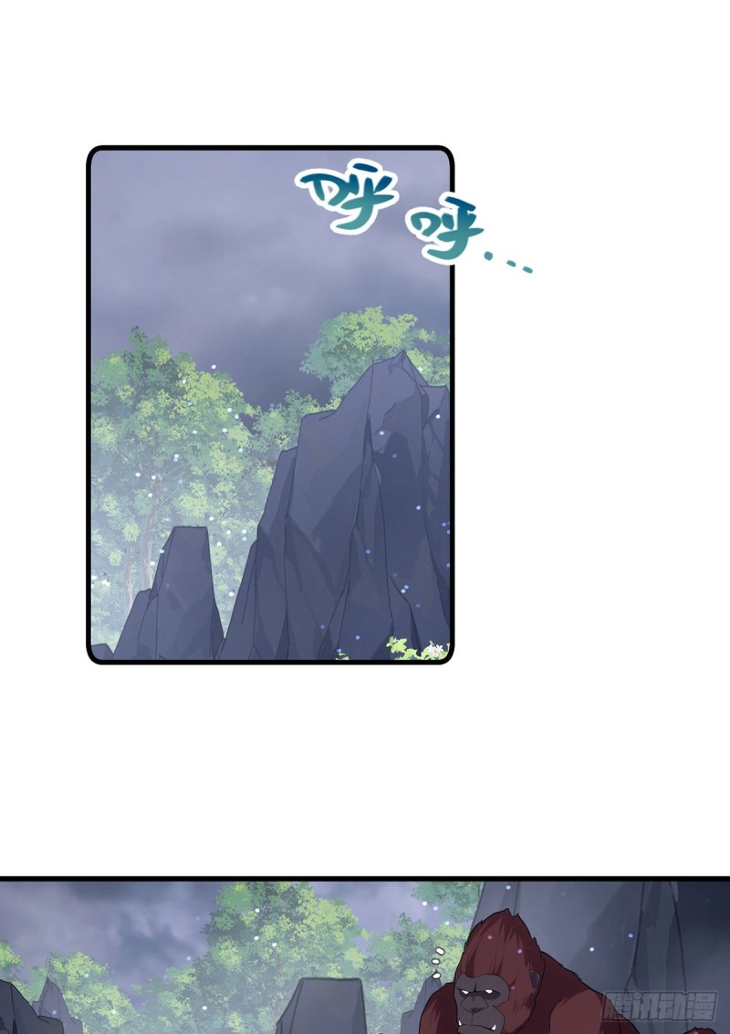 萌师在上韩漫全集-285.师父被别人投喂了无删减无遮挡章节图片 