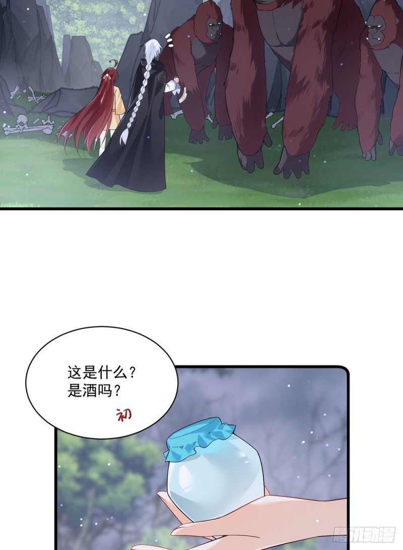 萌师在上韩漫全集-285.师父被别人投喂了无删减无遮挡章节图片 
