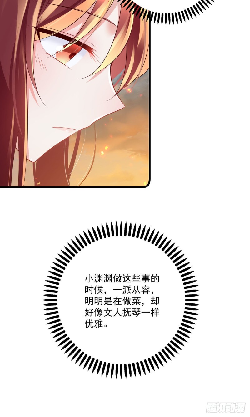萌师在上韩漫全集-285.师父被别人投喂了无删减无遮挡章节图片 
