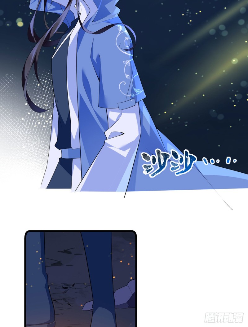 萌师在上韩漫全集-285.师父被别人投喂了无删减无遮挡章节图片 