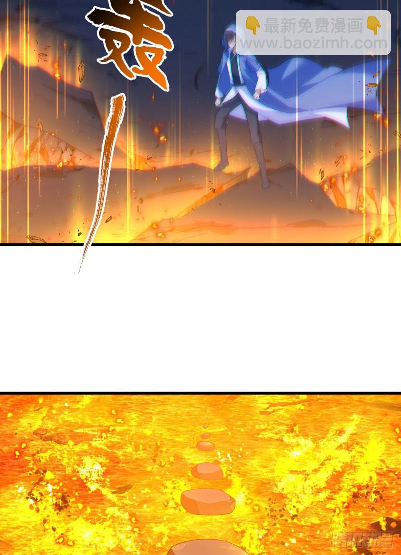 萌师在上韩漫全集-285.师父被别人投喂了无删减无遮挡章节图片 