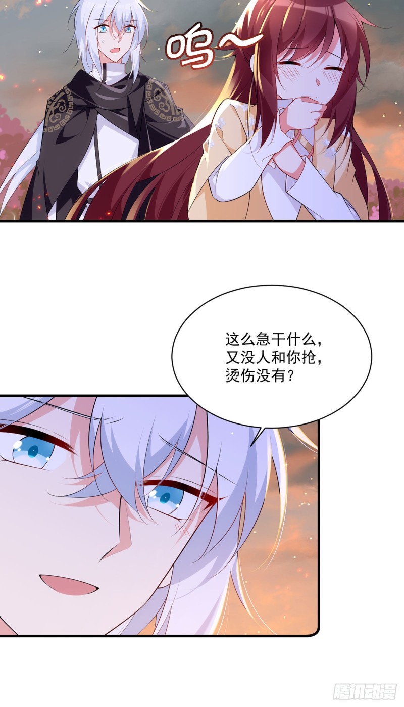 萌师在上韩漫全集-286.留给徒弟吃无删减无遮挡章节图片 