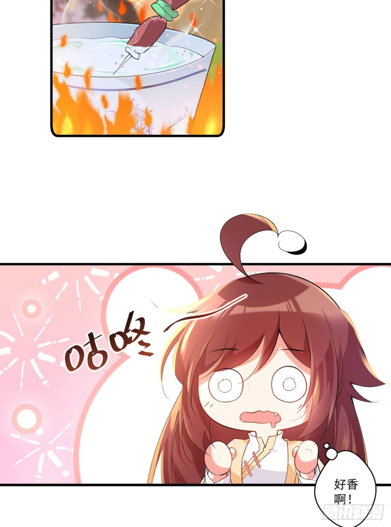萌师在上韩漫全集-286.留给徒弟吃无删减无遮挡章节图片 