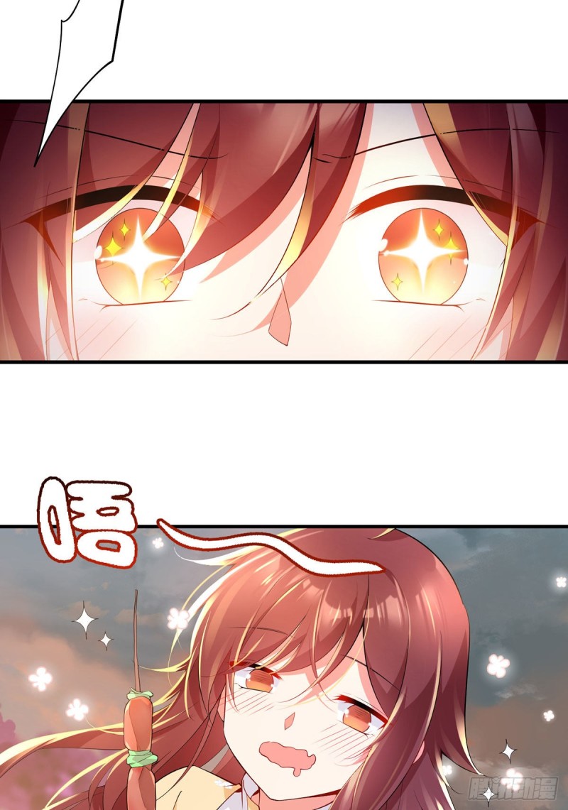 萌师在上韩漫全集-286.留给徒弟吃无删减无遮挡章节图片 
